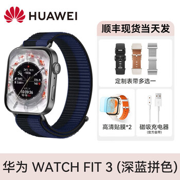 Huawei valentine's day gift huawei original smart watch watch fit 3 smart sports bluetooth call watch for men and women long battery life monitoring heart rate ft3 bracelet blood oxygen braided model deep sea blue + with customized strap