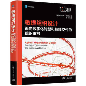 Agile organizational design organizational reconstruction for digital transformation and continuous delivery