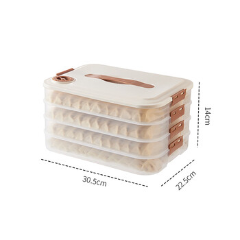 Yingtang dumpling storage box freezer box refrigerator frozen dumplings multi-layer food grade wonton box household dumpling quick frozen preserved box four layers one cover 4 layers single cover white