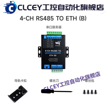 4-ch rs485 to rj45 ethernet port poe module modbus gateway industrial isolated serial port server 4-ch rs485 to eth (b) ordinary network