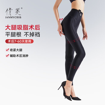 Qianmei 1933 upgraded shaping pants phase 1 heavy pressure shaping pants waist and abdominal legs postoperative repair hip lifting abdominal leg cording pants 1933-4 black s