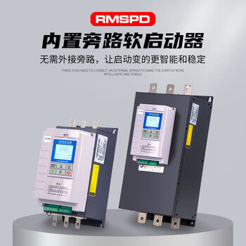Shanghai people's built-in bypass 22/30/37/45kw55/75/90160/200kw motor soft starter cabinet built-in bypass 45kw