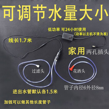 Adjustable water volume, water pump, wine pump for watering flowers, silent self-priming pump, oxygenation pump, multi-function, plugged into household electricity, adjustable, with hook (car wash, watering flowers, pumping water for oxygenation)