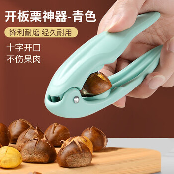Fat donglai's same multi-functional chestnut opener. chestnut opener. cross-stitched chestnut opener. green chestnut opener. cross-cut opener does not hurt the pulp.