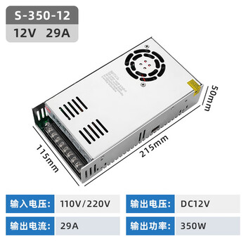 Shenzhen mean well switching power supply 350w12v29a dc regulated 24v400w500w36v transformer a20a30a s-350-12