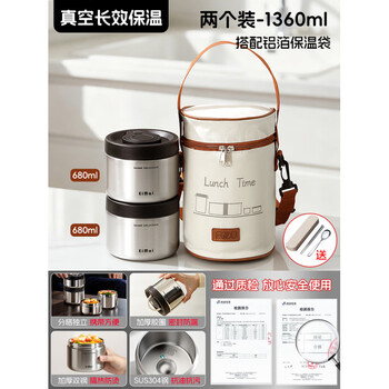 Youlunmei stainless steel insulated bucket extra long insulated 24-hour lunch box for office workers 2025 new lunch box with rice lin store manager upgraded 304 steel special research version-steel color_two layers 1360ml