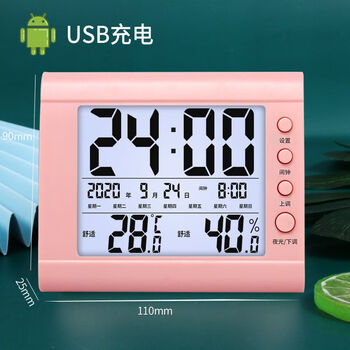 Diaohuang room temperature and humidity display electronic meter accurate thermometer home indoor baby room psychrometer home alarm clock sakura pink store manager highly recommends ++ rechargeable model - with night light
