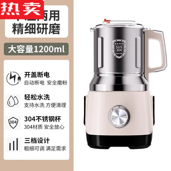Fanyu german imported high-quality dry and wet dual-use powder grinding machine large capacity multi-functional grinding machine grains and chinese medicine off-white/two-leaf steel knife 1200g large capacity a
