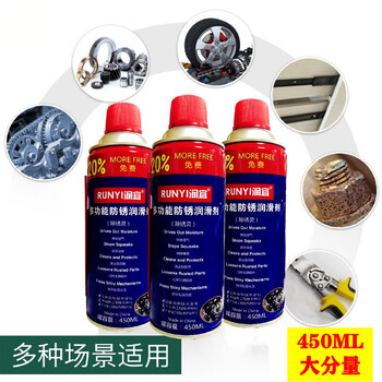 Suitable for runyi multifunctional anti-rust lubricant, rust remover, bolt loosening agent, rust loosening agent, rust remover, automotive metal, 24 bottles in the whole box, 24 bottles in the whole box