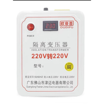 Isolation transformer 220v to 220v single phase 1 to 1 electrical appliance repair copper to 220 volt power watt anti-interference va screen version 2000w