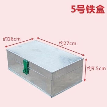 An junsheng iron box iron box large hardware toolbox customized storage box storage box trunk tin tin box with lock no. 5 iron box length 27 width 16 height 9.5 padlock