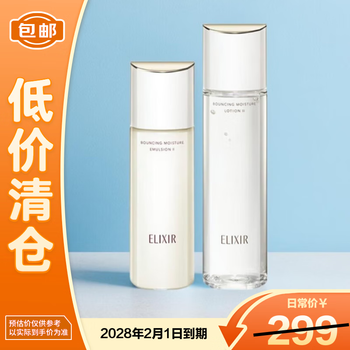 Elisir youyue revitalizing revitalizing moisturizing water 170ml + milk 130ml (moisturizing type) on clearance