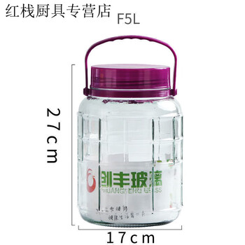 Spade special glass bottle for wine pickles, kimchi jar, daily glass sealed jar, home plum wine bottle, wine bottle, purple lid, checkered style, 0.4 catties