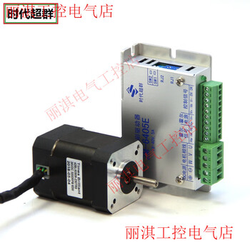 Times chaoli 42bl brushless dc motor set 24v30w60w90w brushless motor with driver and controller adjustable speed 30w motor + driver