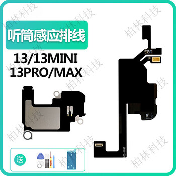 Repair iphone 13 handset pro induction max microphone mini photosensitive face cable assembly original photosensitive cable iphone 13