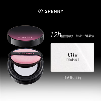 Shi penny baked powder loose powder oil controlling makeup long-lasting soft focus powder non-removing makeup for dry skin oily skin 131# oily skin version