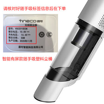 Timko wireless vacuum cleaner handy suction accessories original dust bucket car vacuum cleaner small handheld accessories smart version dust bucket