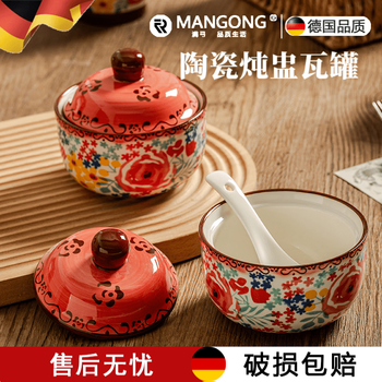 Mangong german quality crock pot soup pot crock pot soup stew pot ceramic stew pot for one person small stew pot soup pot ceramic stew pot 400ml stew pot 1 piece
