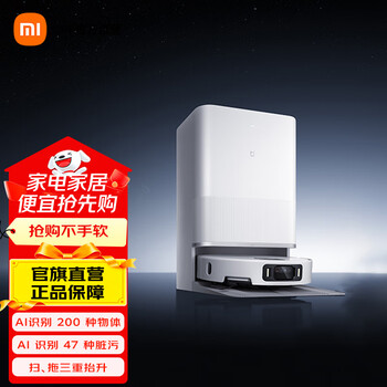 Mijia's annual blockbuster new product, sweeping robot 5 pro, ai intelligent interaction, dual robotic arms, high suction sweeping and mopping, all-in-one cleaning, mopping, floor scrubber, vacuum cleaner, mijia sweeping robot 5 pro