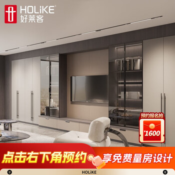 Holike customized wardrobe bedroom solid wood style wardrobe tv cabinet sideboard wine cabinet shoe cabinet whole house home customization galaxy ii 10 whole house customization package
