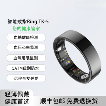 Xiaomi buyi smart ring ring black technology blood sugar and blood pressure measurement sleep blood oxygen heart rate real-time health monitoring non-sensory wear bluetooth fully smart ring unisex sports black smart ring high edition size 10 finger circumference 63mm