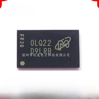 Brand new original klm8g1wepd-b031 emmc 8gb mobile phone font memory chip