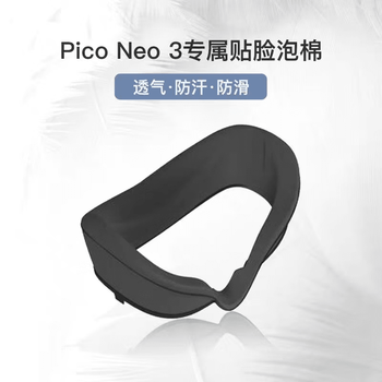 Pico4/original handle pico3 left and right handle vr glasses foam storage bag accessories pico3_4 official storage bag pico3 foam_original eye mask