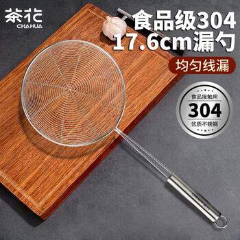 Camellia (chahua) long-handled 304 stainless steel mesh colander 17.6cm food-grade stainless steel household colander thickened spoon hot pot spoon