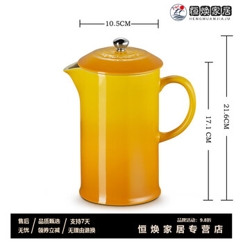 Mppmck light luxury high-end french press pot original imported quality french le creuset ceramic french press pot original apricot peach yellow 1l single pot 1 piece