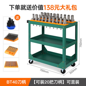 Greener machining center tool cart cnc tool cart cnc tool holder display bt40 tool handle hsk63 tool trolley c8 medium plate-bt40 gift pack