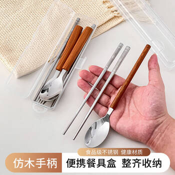 Worthbuy ins imitation wood grain handle tableware set 304 round handle chopsticks and spoon box three-piece set