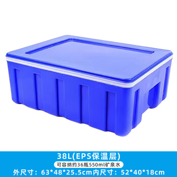 Warm ice bear 38l takeaway insulated box commercial stall food delivery outdoor car-mounted steamed buns and rice insulated refrigerator 33-120l 38l blue no deduction