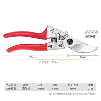 Xiangrong v8 pruning shears, hard chrome plated zinc alloy pruning shears, gardening scissors, branch shears, fruit branch shears v8 pruning shears