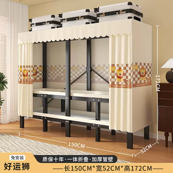 Yusenyi style home wardrobe cloth bedroom new rental house simple thickened one-piece fully thickened steel frame free of installation and explosion-proof one-piece free of installation (1.50 meters long good luck lion) sealed magnetic suction style thickened steel pipe 2 doors