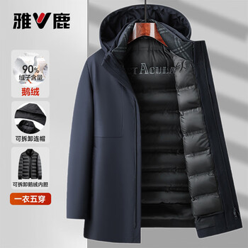 Yalu one-piece five-wear down jacket men's winter thickened goose down business removable liner middle-aged men's big goose jacket