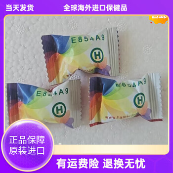 Tongkat ali imported from malaysia, long-lasting ginseng fruit, maca extract, malaysian fruit e85 rainbow candy 3 pieces