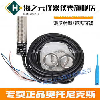 Autonics photoelectric switch br200-ddtn