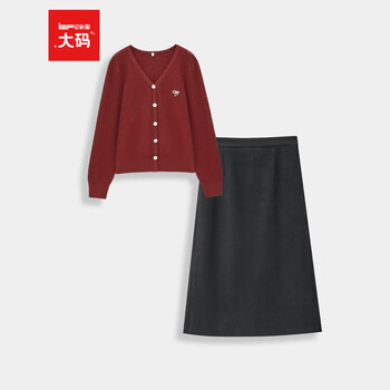 Ief/aiyifu plus size women's clothing 2025 autumn new mature elegant temperament commuting style up and down skirt
