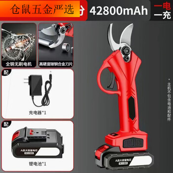 Qiaobolai imported from germany electric scissors, fruit tree pruning shears, rechargeable, powerful wireless lithium battery for gardening, brushless 4.6 cm, one charge, one charge