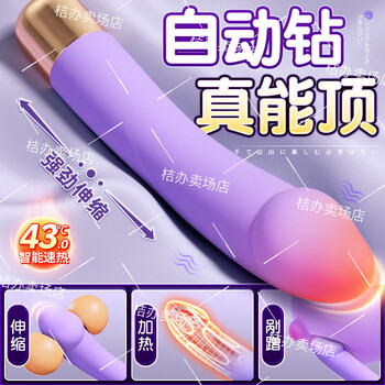 Taof her protagonist japanese refreshing soft moisturizing body care set dreamy vibrating telescopic version