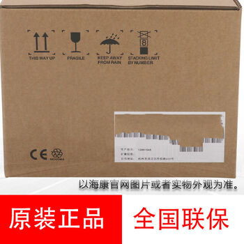 Hikvision (hikvision) hikvision ds3e0524tf12 gigabit electrical port 12 gigabit optical port monitoring dedicated switch ds-3e0524tf-e domestic standard