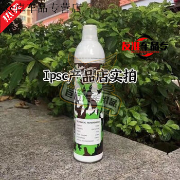 After the trip, the refrigerant 1911 pneumatic p13579 2011 kubil g34 g17 kubeile directly filled the refrigerant space.