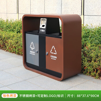 Mppmck custom trash can large capacity stainless steel outdoor classification large sanitation municipal park double barrel peel box stainless steel brown paint