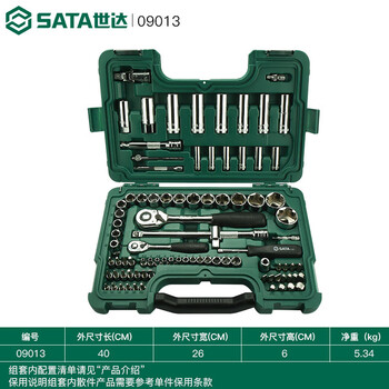 Shida auto repair tool set 150 pieces 09510 128 piece car socket special for car repair 09014a lifetime warranty 09013 88 piece socket set