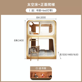 Yusenyi children's bed and bunk bed creative double bed with high guardrails, sister and brother, high and low mother and child, s-shaped a space bed-front ladder-led light strip-lower bunk bookshelf free 2 3e mattresses 1500mmx1900mm more combinations