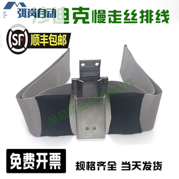 Wire cutting slow wire electrode wire, sodick machine cable, sodick slow wire accessories, inter-pole wire, cable arrangement aq325 (imported)