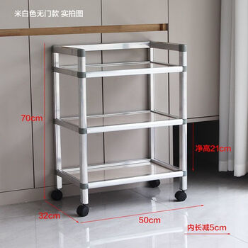 Vinoa physical therapy multi-layer storage rack trolley beauty salon special trolley eyelash salon dental instrument hand push tool trolley off-white three-layer large 50x32x70 bold square tube
