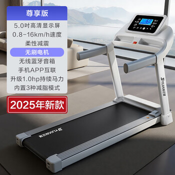 Yijian (yijian) e3s treadmill small super noise reduction home model gym dedicated for home sports fitness shaping can walk exclusive version single function (white) - brushless motor/flexible shock absorption/bluetooth audio