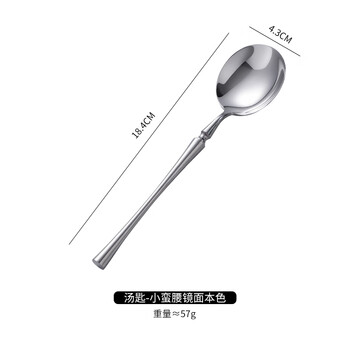 Chidu high-looking steak knife and fork set for hotel clubs, stainless steel light luxury knife and fork, western food tableware, dessert spoon and fork, spoon - small waist mirror color