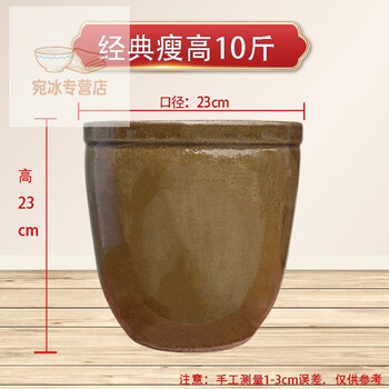 Neixun pickle jar household with lid ceramic pickle jar small sauce jar marinated meat jar rice jar large water jar old style no wooden cover damaged warranty 200 catties water capacity thickened